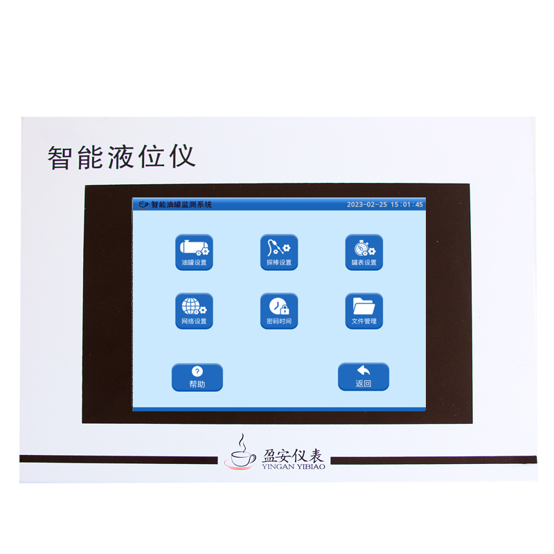 冬天請關注油罐液位儀水高數據 冬天請關注油罐液位儀水高數據